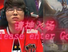 九游-Faker回归赛场，突破纪录首场状态亮眼，SKT观众沸腾！的简单介绍