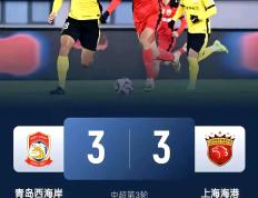 九游体育- 赛地聚焦：西甲关键战热度飙升；广州队状态回暖；令人意外；更衣室氛围转暖