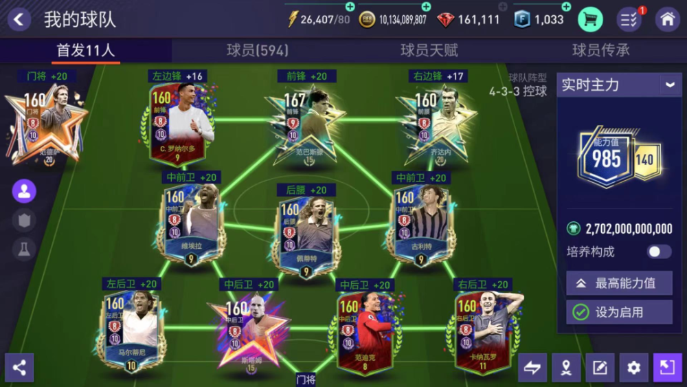 九游体育-关于板球小组赛上演强强对话,庐州貔貅队大胜雪域灰熊队,战术调整见效;边后卫成为亮点的信息