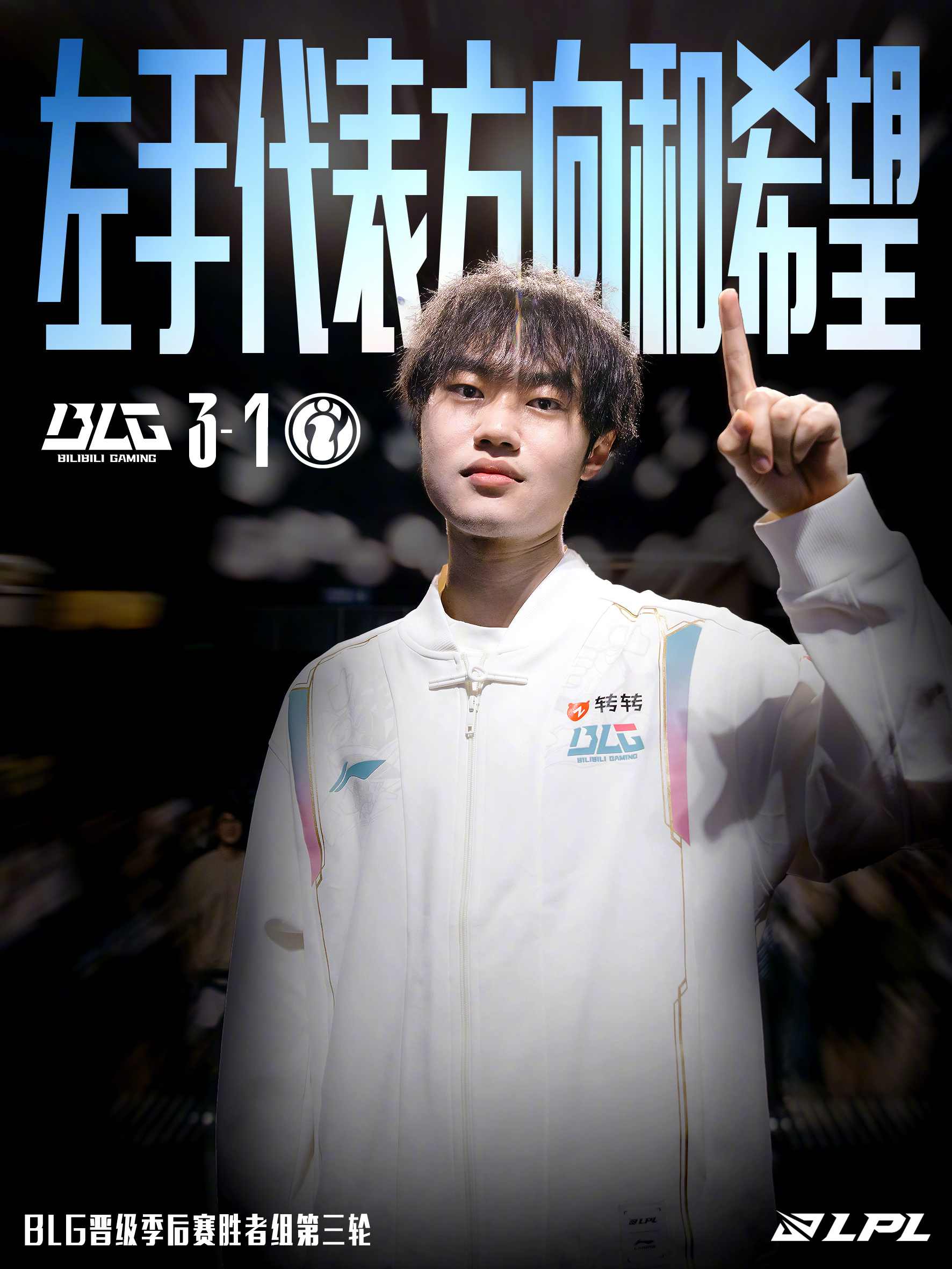 九游-Doinb关键节点赛况扑朔迷离，IG带队取胜！的简单介绍